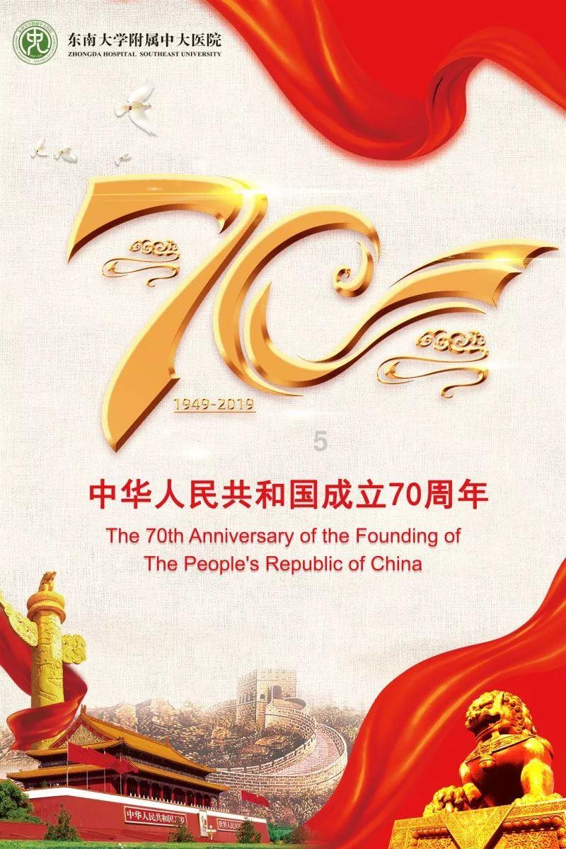 腐烂国度